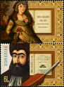 Dinicu Golescu and Notes of Journey of 1824, 1825 and 1826