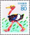 Ostrich with Letter (Letter Writing Day)