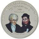 200 Córdobas (Bicentenary of the Independence of Central America)