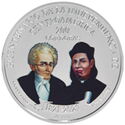 200 Córdobas (Bicentenary of the Independence of Central America - Silver)