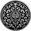 10 Som (100 Years of Kara-Kyrgyz Autonomous Region)