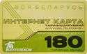Beltelecom 180