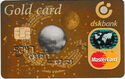 Dsk Bank MasterCard Credit Planets Gold – 07/14