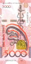 5,000 Teńge