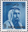 Sheikh Saqr bin Muhammad Al Qasimi (1918-2010)