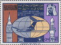 Globe, VC 10, Big Ben and the minaret of the mosque in Isa