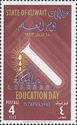Education Day