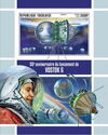 55th Anniversary of the Launch of Vostok 6