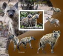 Spotted Hyena (Crocuta crocuta)