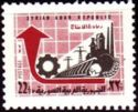 Symbols of industry and agriculture
