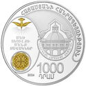 1,000 Dram (150th anniversary of foundation of Gevorkian Theological Seminary)