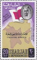Sheik Saqr bin Sultan al Qasimi, Flag and Map