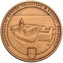 3,000 Forint (Consecration of Pannonhalma Archabbey 800 years ago)