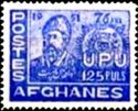Amir Sher Ali Khan (1825-1879) and First Stamp