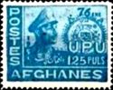 King Mohammed Zahir Shah and First Stamp