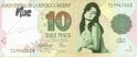 Nac & Pop - $10 Descuento
