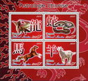 Chinese Astrology