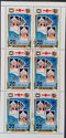 DPRK world fairy tale stamps