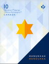 Hanukkah Booklet