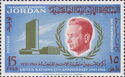 Dag Hammarskjöld and UN Headquarter