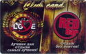 Club Card - Love / Red Bar