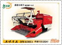 Agricultural Machinery