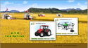 Agricultural Machinery