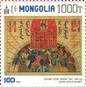 Poster Art of Mongolia
