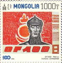 Poster Art of Mongolia