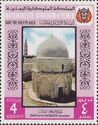 Chapel of the Ascension, Jerusalem