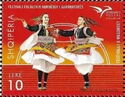 Traditional Folk Dance of Albania