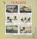 Hokusai - A 150th Anniversary Tribute