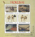 Hokusai - A 150th Anniversary Tribute