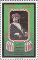 Sultan Qaboos Encyclopedia of Arab names