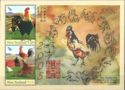 Year of the Rooster 2005 on Poultry souvenir sheet