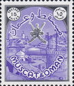 Sultan's Crest and Muscat Harbour