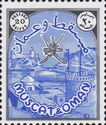 Sultan's Crest and Muscat Harbour