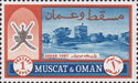 Sultan's Crest and Sohar Fort