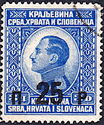King Alexander - overprint