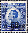 King Alexander-overprint