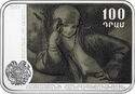 100 Dram (Edgar Chahine 150th birth anniversary)