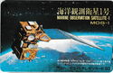 Marine Observation Satellite-1