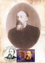 Pavel M. Golubitsky (1845-1911)