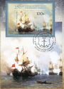Naval Battle of Cheshme - 250th Anniversary