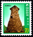 Chomsongdae Observatory in Kyongju (c. 640)