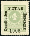 Postage Due 1905