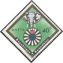 African Elephant (Loxodonta africana), Emblem of Organizatio