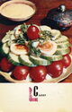 Vegetable salad with egg