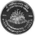 200 Rupees (Shree Swaminarayan Mandir, Vadtaldham)
