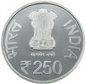 250 Rupees (250th anniversary of the foundation of Mazagon Dock Limited)